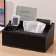 京尋多功能皮質(zhì)紙巾盒抽紙盒辦公客廳茶幾遙控收納盒儲物盒梯四格