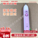 飛利浦（PHILIPS）聲波電動(dòng)牙刷HX6730 6720 HX6761 6710 6760成人感應式充電 1支 hx6760粉色單主機沒(méi)充電器