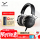 拜雅（beyerdynamic） DT900PROX 頭戴式監(jiān)聽錄音室專用耳機 開放式耳機 48歐  雙11推薦