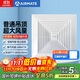 艾美特（Airmate ）XC1509排氣扇12寸衛生間天花吊頂換氣扇廚房管道排風(fēng)扇強力抽風(fēng)機