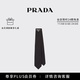PRADA/普拉達【禮物】男士金屬徽標飾Re-Nylon華達呢領(lǐng)帶 黑色