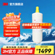 3M凈水器 家用直飲RO反滲透廚下800G/700G/600G大通量3年長(cháng)效RO膜家用純水機濾芯 S725純水機二級濾芯