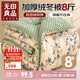 無(wú)印良品牛奶絨豆豆絨纖維被子冬季被芯 加厚冬被8斤 200*230cm金桔