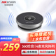 HIKVISION?？低暼螓溈孙L(fēng)視頻會(huì )議USB免驅360°收音5米拾音桌面型拾音器適用10~20㎡會(huì )議解決方案 VM1