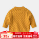 嘟嘟家寶寶新年裝毛衣冬季拜年服嬰兒針織開衫男童過年裝女童裙子連衣裙 圓領(lǐng)姜黃色 80