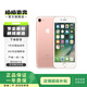 Apple 蘋(píng)果7 iPhone7 二手手機 二手蘋(píng)果手機 國行通 蘋(píng)果二手手機 玫瑰金 32G