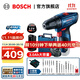 博世（BOSCH） 手電鉆充電電鉆電動(dòng)螺絲刀鋰電池家用工具箱全套套裝GSR120-LI 【3.0Ah×1塊電池+20支附件套】