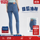 Levi's李維斯女時(shí)尚721高腰緊身百搭提臀潮流牛仔鉛筆褲 牛仔色 26 30