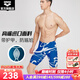 阿瑞娜（arena）男士五分及膝泳褲專(zhuān)業(yè)防尷尬舒適專(zhuān)業(yè)游泳褲進(jìn)口面料舒適貼合 藍色(BLU) XL