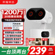 榮耀親選小湃三攝1200萬(wàn)攝像頭Pro 20倍混合光學(xué)變焦監控器360度無(wú)死角帶夜視室內高清家用監控嬰兒寵物