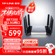 普聯(lián)（TP-LINK）BE7200 WiFi7千兆雙頻無(wú)線(xiàn)路由器 7200M游戲加速 家用穿墻 四2.5G網(wǎng)口 獨立FEM 信號增強 7DR7290