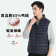 【京東直采】經(jīng)典排骨羽絨立領(lǐng)馬甲男冬修身輕薄無(wú)袖背心鴨絨防寒 藏青色 M (170) 88A【90-110斤】