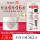 Fresh馥蕾詩(shī)澄糖亮顏柔滑磨砂面膜30g護膚去角質(zhì) 生日禮物送女友男友