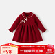班喜迪女童連衣裙春秋裝兒童公主裙新年毛衣裙子周歲寶寶禮服過(guò)年拜年服