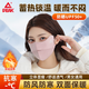 匹克（PEAK）騎行保暖口罩冬季防風(fēng)防寒防塵透氣面罩男女加絨加厚立體護臉口罩 粉色【加厚保暖/防風(fēng)】 均碼【可調節大小】男女通用