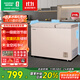容聲（Ronshen）210升冰柜家用大容量小冷藏大冷凍雙溫冷柜一級能效廚房頂開(kāi)門(mén)臥式冰箱BCD-210MSA國家補貼