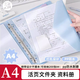 三年二班Goodluck文件收納冊文件夾試卷夾A4文件袋文件夾資料冊辦公用品文件冊袋多頁(yè)多層海鹽藍12文件袋