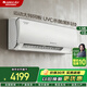 格力（GREE）空調掛機 云軒健康款【UVC安全除菌】新一級能效 變頻冷暖 紫外線(xiàn)除菌臥室空調 家電政府國家補貼 1.5匹 一級能效 35GW 適用16-20㎡