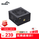 先馬（SAMA）平頭哥G550D ATX3臺式電腦電源額定550W 80PLUS金牌認證/壓紋線(xiàn)材/大單路12V/7年質(zhì)保/支持5060