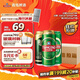 青島啤酒（TsingTao）組合12聽(tīng) 經(jīng)典500ml*4+奧古特500ml*4+(1903)500ml*4 雙十一熱賣(mài)