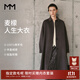 麥檬【人生大衣】MM麥檬復古羊毛呢大衣外套商場(chǎng)同款25冬新5GA170621 可咖棕5GA170621 XXS （110斤以下）