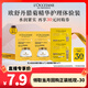 歐舒丹【返30元券】保濕緊致臘菊體驗裝(頸部1ml*2+身體精華霜 6ML*2)