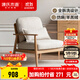 源氏木語(yǔ)實(shí)木沙發(fā)椅橡木北歐陽(yáng)臺蝸牛椅現代簡(jiǎn)約單人椅客廳休閑椅 0.71米沙發(fā)椅（布藝米白）