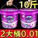 優(yōu)觀(guān)【新人券后0.01】10斤桶裝薰衣草香洗衣粉大桶實(shí)惠裝洗衣粉香水味 500g一袋洗衣粉 無(wú)規格