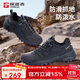 探路者（TOREAD）徒步鞋男25秋冬防滑耐磨保暖登山鞋戶(hù)外越野運動(dòng)鞋TFAACN91908