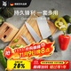 WMF中西式家用廚房刀切菜切肉刀水果刀剪刀廚房套裝磨刀棒 Classic Line 4件套
