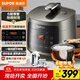 蘇泊爾（SUPOR）3升大容量 家用2-3人 電壓力鍋電高壓鍋電飯煲電飯鍋煮飯鍋 智能多功能雙膽球釜 SY-30FC8058QS