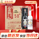 金門(mén)高粱  雙龍系列白金龍 清香型白酒 58度 600ml*12瓶 整箱裝 商務(wù)宴請