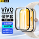 軒邑 適用vivo/iQOO WATCH GT2保護殼+膜殼膜一體全包 watch gt2保護套屏幕保護貼膜防指紋鋼化膜 透明
