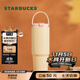 星巴克（Starbucks）杯子 秋意周年系列雙飲口不銹鋼拎手杯800ml便攜男女士送禮禮物 不銹鋼雙飲口杯800ml