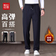 紅豆（Hodo）休閑褲男款秋冬季寬松商務(wù)加絨保暖抗皺松緊腰彈力直筒商務(wù)褲子