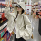 衣品元韓系長(cháng)袖夾克外套女2026秋季新款連帽洋氣沖鋒衣寬松時(shí)尚百搭上衣 米白色 M （80-100斤）