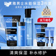 歐萊雅（LOREAL）男士護膚品套裝洗面奶水能補水保濕控油水乳面霜擦臉男士禮物 5】水能3件套：潔面+水+乳