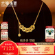 六福珠寶足金錢(qián)多多碎碎冰銅錢(qián)貓爪黃金項鏈套鏈送禮 計價(jià) G16G0020DS 6.09克(含工費792元)中版