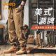 JEEP SPIRIT美式重磅工裝褲子男士2025新款寬松秋冬休閑褲潮牌加絨束腳哈倫褲 2505焦糖【常規】 S （適合95-115斤）