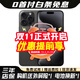 Apple iPhone 15 Pro Max【24期免息】蘋(píng)果15promax 國行全網(wǎng)通 蘋(píng)果手機 15 Promax 黑色鈦金屬 99新256G國行【3期免息+三年店保+五年老店】
