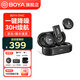 BOYA博雅Omic紐扣無(wú)線(xiàn)麥克風(fēng)領(lǐng)夾式一拖二胸麥小蜜蜂降噪手機直播帶貨采訪(fǎng)vlog短視頻收音麥 黑色【Type-C版】一拖二