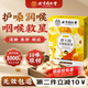同仁堂羅漢果胖大海金銀花甘草菊花茶雪梨清潤煙肺茶喉養生茶禮物150g