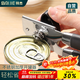 拜杰加厚不銹鋼罐頭開(kāi)罐器罐頭刀開(kāi)瓶器開(kāi)蓋器起子鐵罐頭開(kāi)奶粉罐