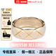 香奈兒（Chanel）Coco Crush系列精致菱格戒指男女同款節日送禮 米金 18K金J10817 54