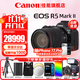佳能（Canon）r5二代全畫(huà)幅微單相機  mark2微單相機 R5 MarkII 8K視頻r52專(zhuān)業(yè)旗艦vlog R5二代套機RF 24-105mm USM鏡頭 官方標配【不含內存卡基礎配件 推薦購