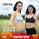 ubras無(wú)尺碼云感托吊帶背心隱形粉底液文胸女士?jì)纫屡卣蛛[形膚