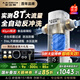 史密斯（A.O.SMITH）【國家補貼不限區域】全自動(dòng)前置過(guò)濾器 自來(lái)水過(guò)濾家用凈水器過(guò)濾器防爆濾瓶大白瓶 銀河PF-DA1 真8T流量強者 仿生抑菌過(guò)濾 全自動(dòng)智能沖洗