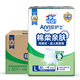 安護士棉柔親膚成人拉拉褲L120片臀圍95-120cm內褲型紙尿褲老年人尿不濕
