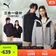 彪馬PUMA 防風(fēng)拒水三合一連帽運動(dòng)夾克外套男女秋季休閑上衣 687429