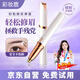 彩妝鹿電動(dòng)修眉刀刮眉刀修眉神器女士刮眉器眉毛修剪器修眉儀剃眉刀新手